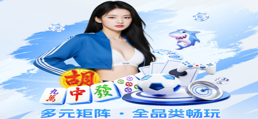 看球吧 在线体育直播